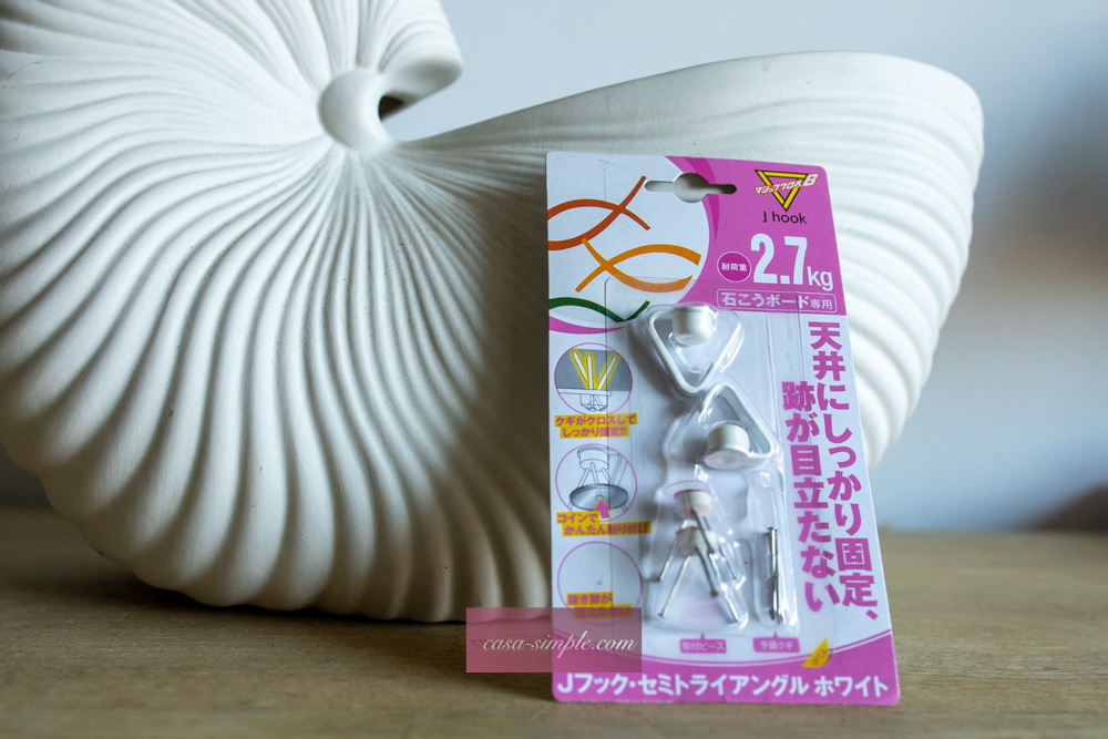ホーム＆キッチン用品 日軽産業 石膏ボードフック Jフックダブル ホワイト 24Pセット(2個入×12) - 6